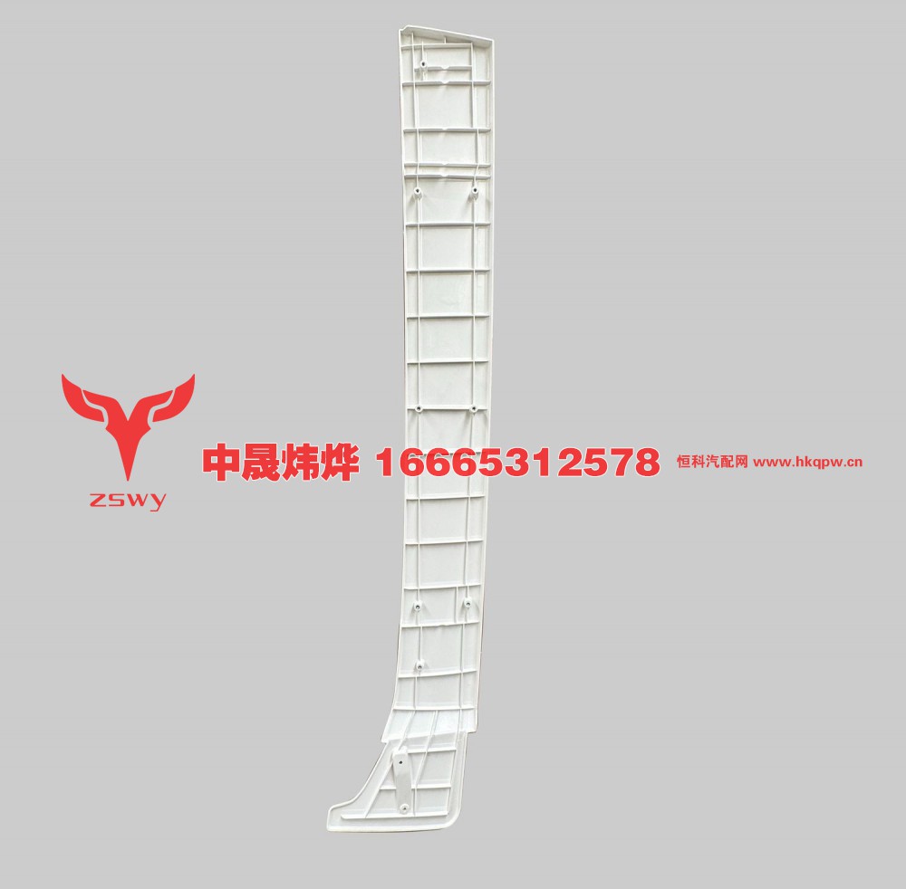 YG1674870011 MAX导流板左 255×50×16 6.2kg