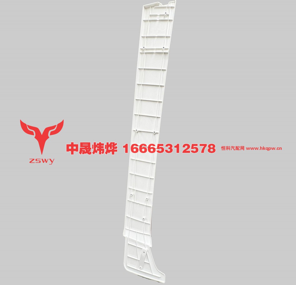 YG1674870012 MAX导流板右 255×50×16 6.2kg