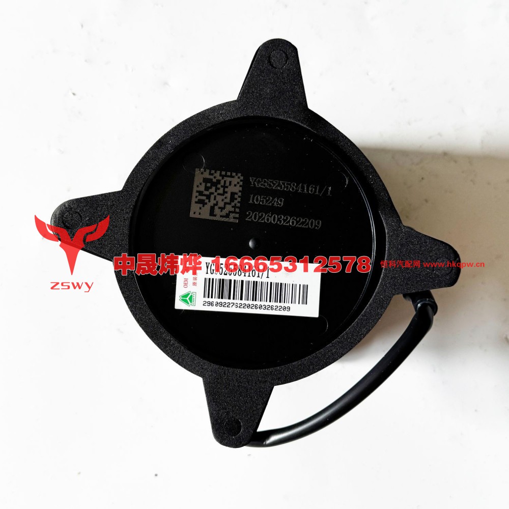 YG9525584161 MAX 门板扬声器 13×13×8 0.5kg