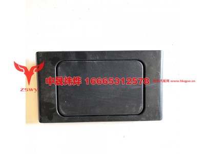 YG9525584174,MAX雷达盖板,济南中晟炜烨国际贸易有限公司