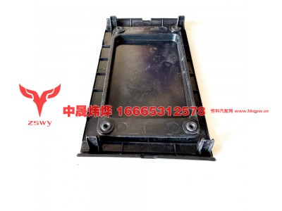 YG9525584174,MAX雷达盖板,济南中晟炜烨国际贸易有限公司