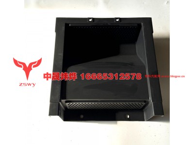 YG9525763131,MAX 双层电瓶箱下盖,济南中晟炜烨国际贸易有限公司