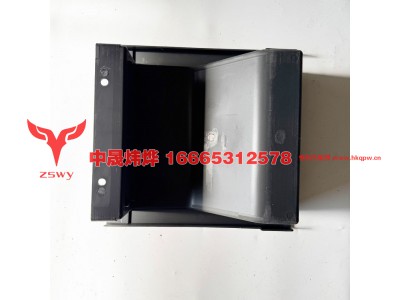 YG9525763131,MAX 双层电瓶箱下盖,济南中晟炜烨国际贸易有限公司
