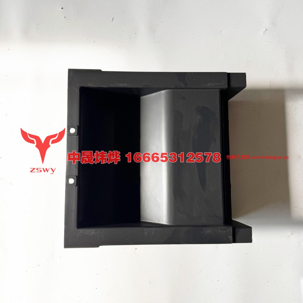 YG9525763131 MAX 双层电瓶箱下盖 38×35×13 0.95kg