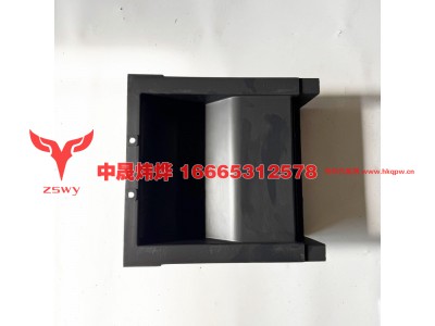 YG9525763131,MAX 双层电瓶箱下盖,济南中晟炜烨国际贸易有限公司