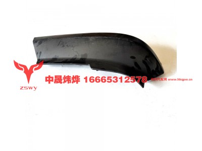 YG9525930066,MAX 保险杠装饰板右上,济南中晟炜烨国际贸易有限公司