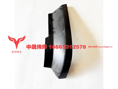 YG9525930066,MAX 保险杠装饰板右上,济南中晟炜烨国际贸易有限公司