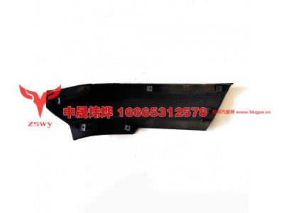 YG9525930066,MAX 保险杠装饰板右上,济南中晟炜烨国际贸易有限公司