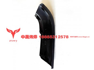 YG9525930066,MAX 保险杠装饰板右上,济南中晟炜烨国际贸易有限公司