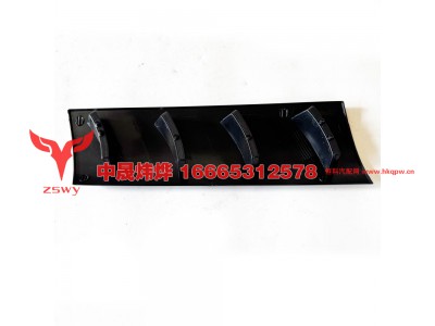 YG9525930068,MAX保险杠右导风板,济南中晟炜烨国际贸易有限公司