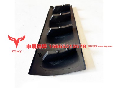YG9525930068,MAX保险杠右导风板,济南中晟炜烨国际贸易有限公司