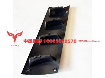 YG9525930068,MAX保险杠右导风板,济南中晟炜烨国际贸易有限公司