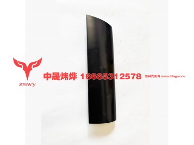 YG9525930068,MAX保险杠右导风板,济南中晟炜烨国际贸易有限公司