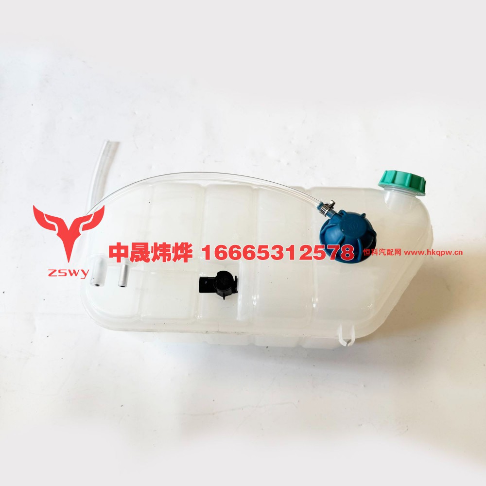 YG9725530030膨胀水箱总成（T7-C7小）45×27×23 2.7kg