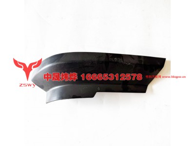 YZ9525930065,MAX保险杠装饰板左上,济南中晟炜烨国际贸易有限公司