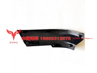 YZ9525930065,MAX保险杠装饰板左上,济南中晟炜烨国际贸易有限公司