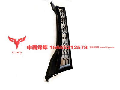 YZ9525930069,MAX保险杠中网上,济南中晟炜烨国际贸易有限公司
