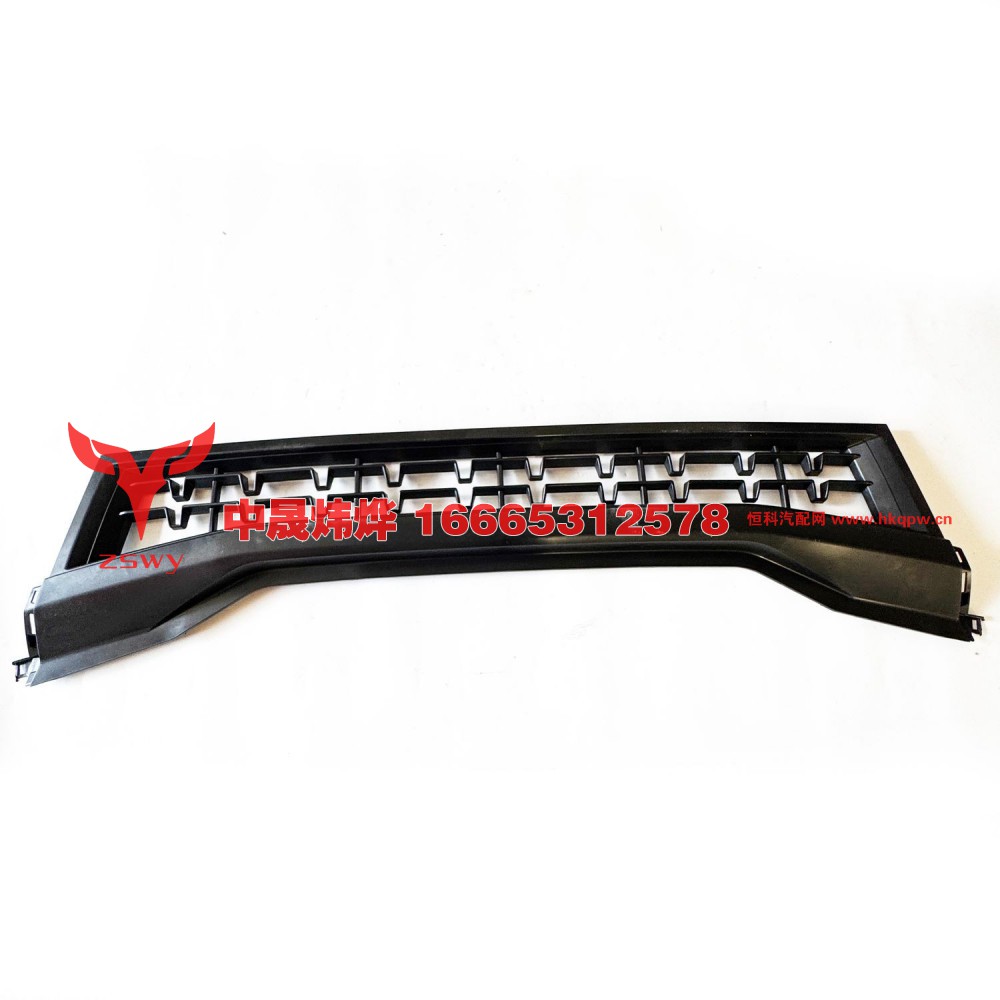 YZ9525930069 MAX保险杠中网上 160×39×7 1.75kg