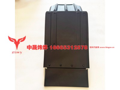 YZ166423020004,TX自卸一体化后翼子板,济南中晟炜烨国际贸易有限公司