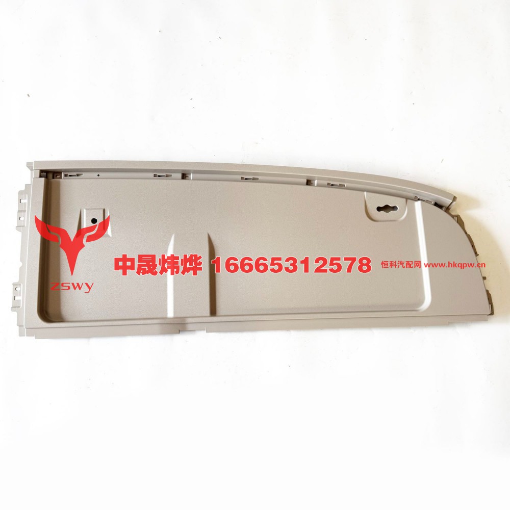 YZ167477000002 MAX杂物箱左下本体 110×41×0.2  1.65kg