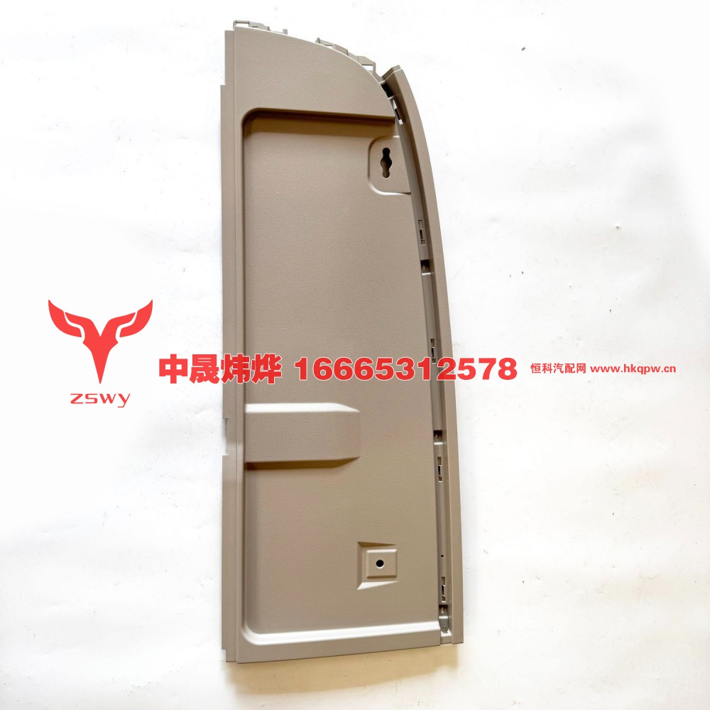 YZ167477000003 MAX杂物箱右下本体 110×41×0.2 1.65kg