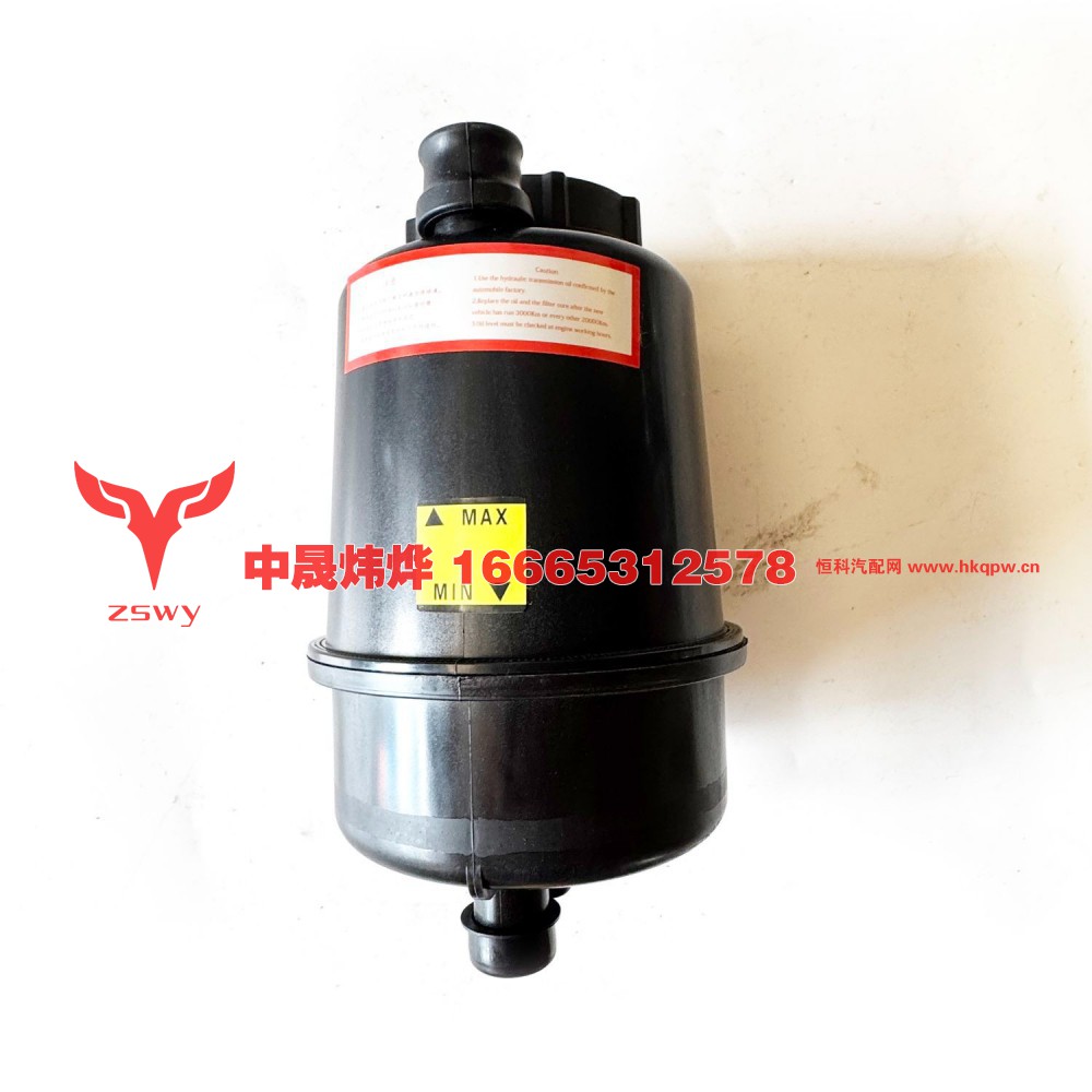 YZ952547000021 MAX动力转向油罐 26×13×12 7.5kg