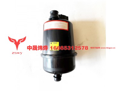 YZ952547000021,MAX动力转向油罐,济南中晟炜烨国际贸易有限公司