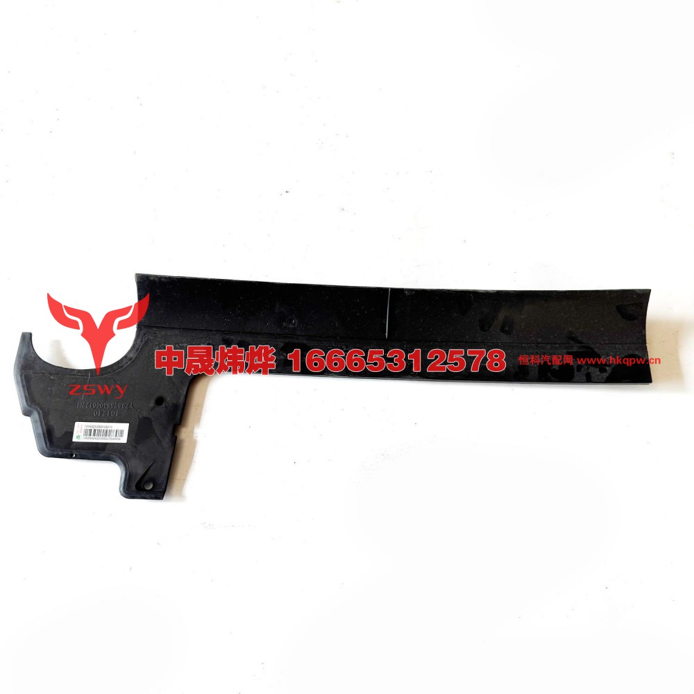 YZ952553000122MAX回风挡板 66.5×10×0.25 0.3kg