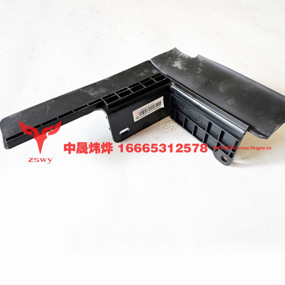 YZ952553000123,MAX左回风挡板,济南中晟炜烨国际贸易有限公司