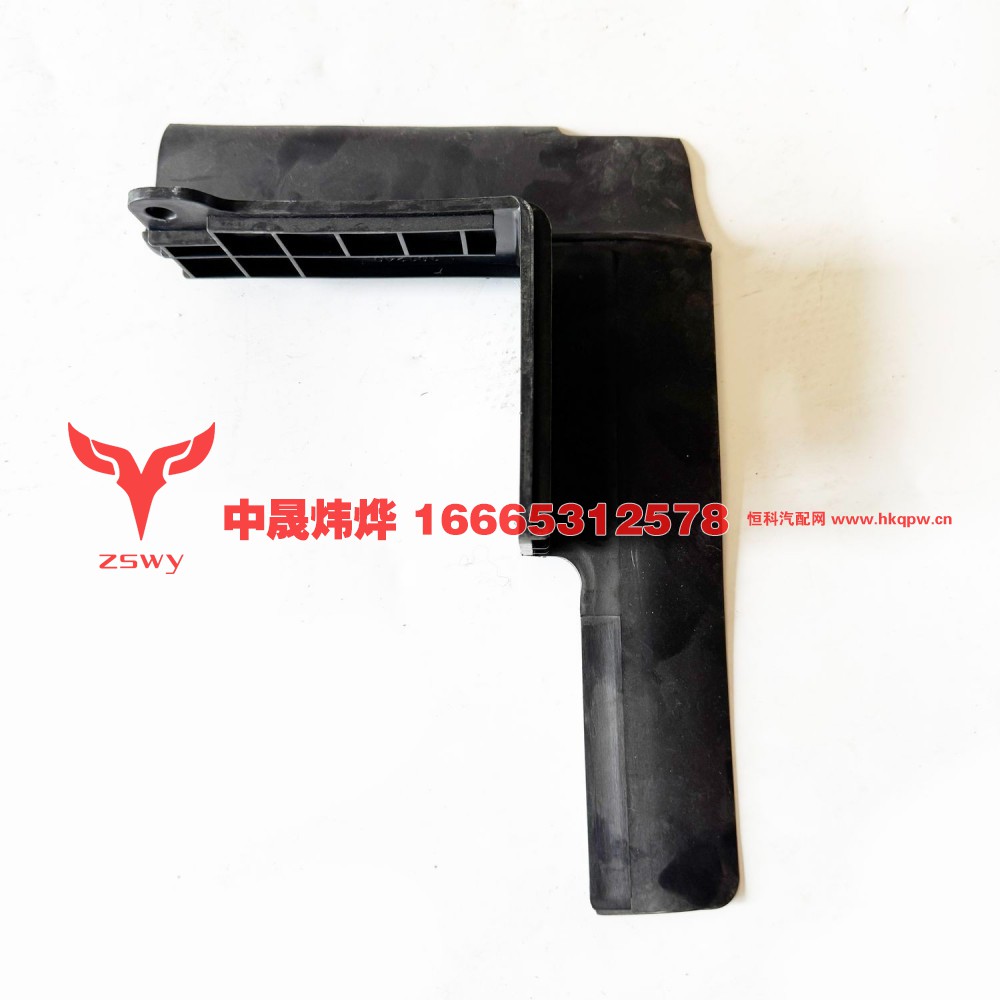 YZ952553000123MAX左回风挡板 29.5×21×7 0.15kg