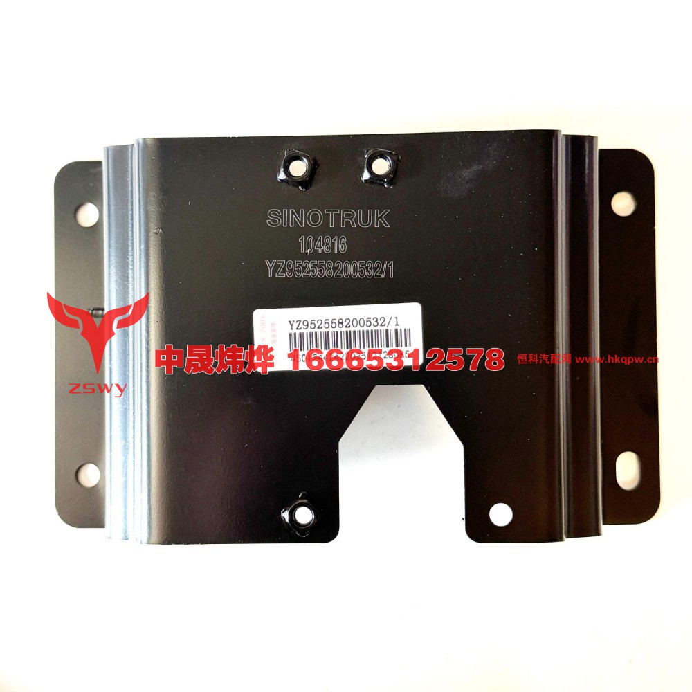 YZ952558200532MAX 雷达固定支架 23×13×6 0.65kg