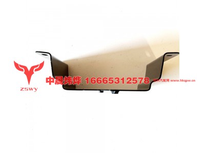 YZ952558200532,MAX 雷达固定支架,济南中晟炜烨国际贸易有限公司