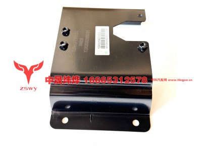 YZ952558200532,MAX 雷达固定支架,济南中晟炜烨国际贸易有限公司
