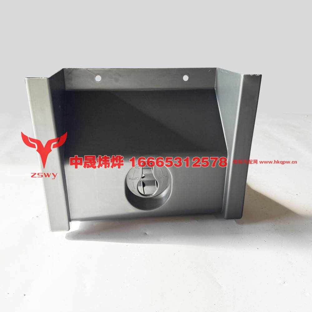 YZ952576003101 MAX 双层电瓶箱上盖 71×35×8 1.4kg
