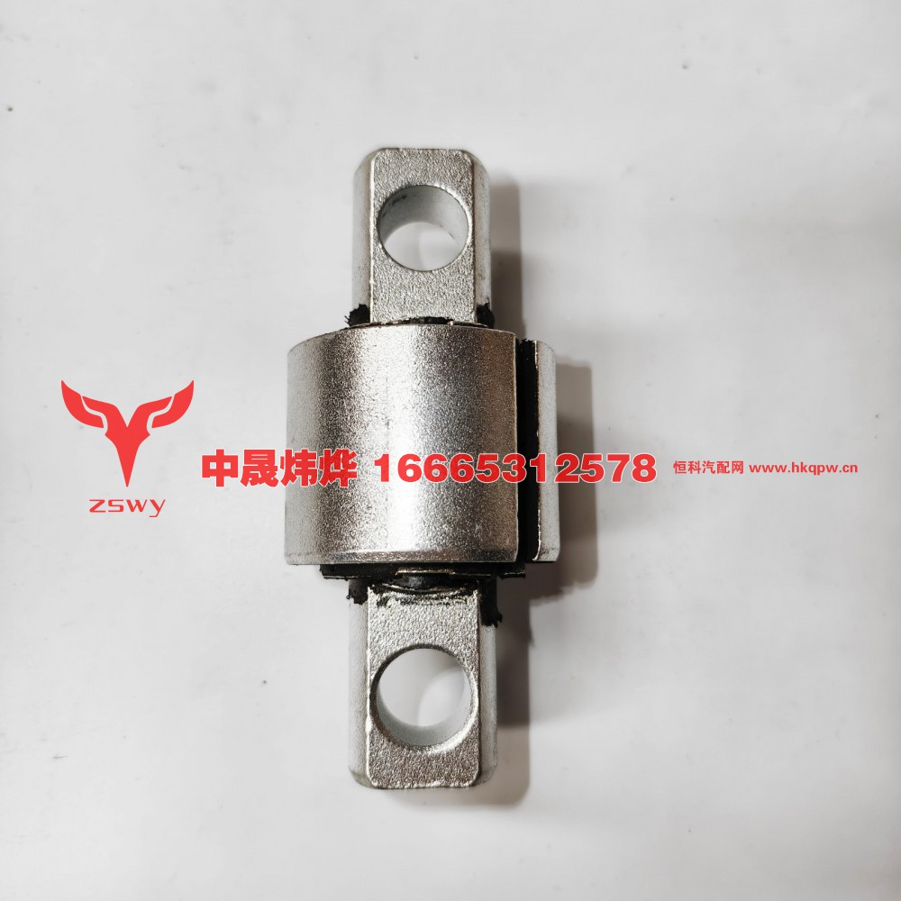 810-96210-0609豪沃E7-N7驾驶室前悬衬套 长12宽5.5高5.5 0.6kg