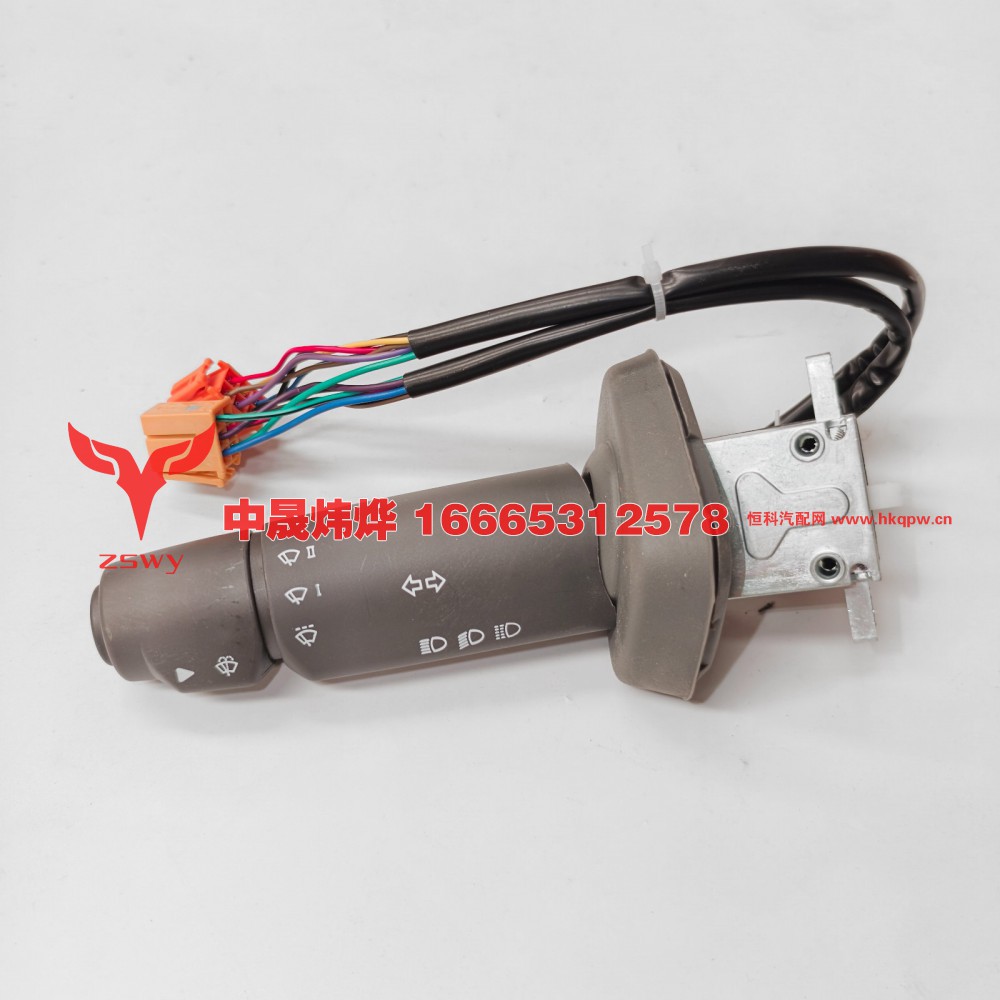 811W25509-0145豪沃E7-N7组合开关左 22×10×7 0.4kg