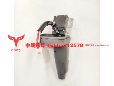 811W25509-0153,豪沃E7-N7组合开关右,济南中晟炜烨国际贸易有限公司