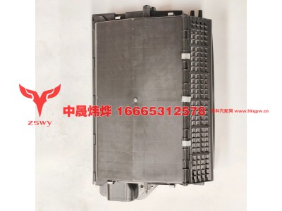 AZ1671820022,豪沃E7-N7蒸发器壳体,济南中晟炜烨国际贸易有限公司