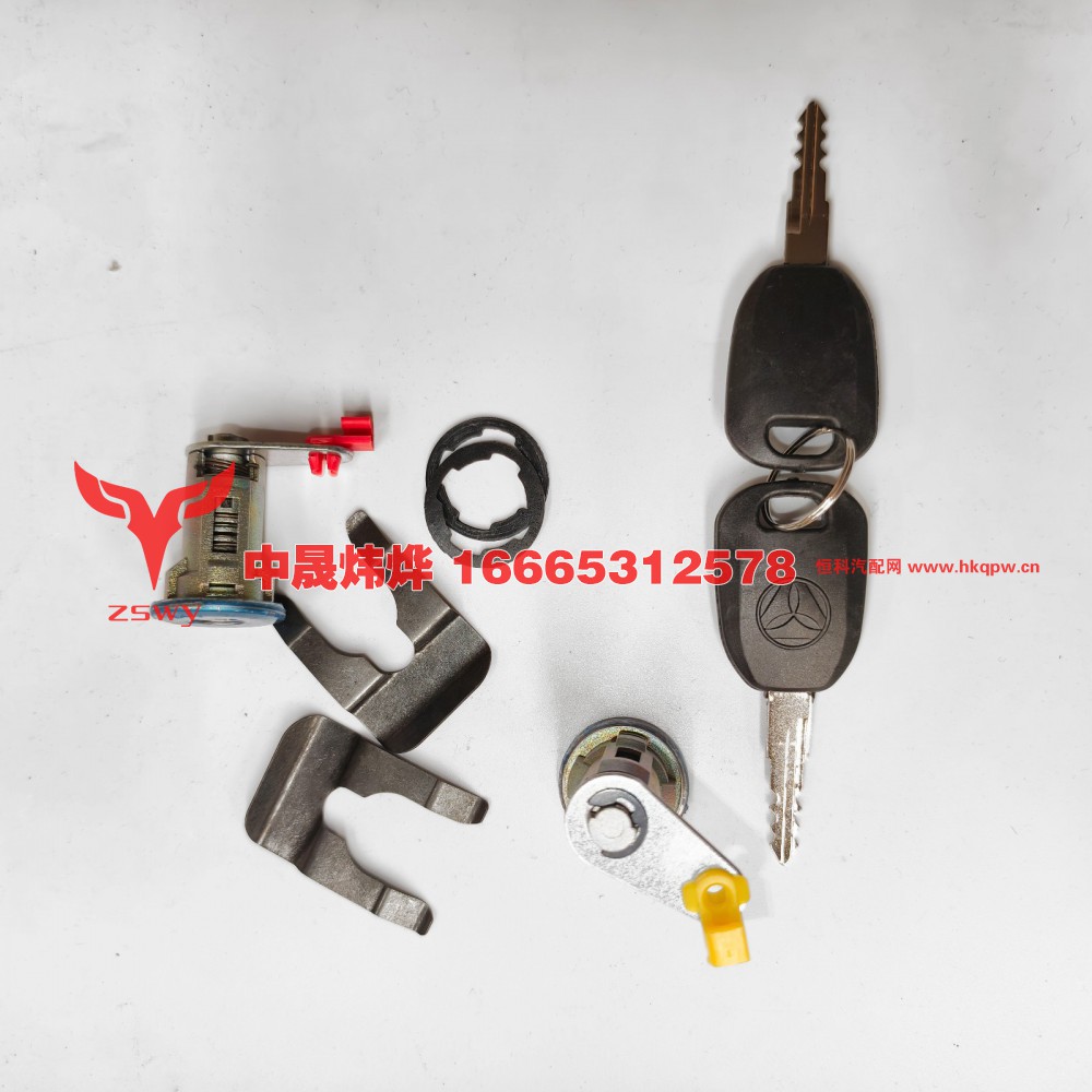 AZ9525580194豪沃E7-N7车门锁芯 5×4×2.5 0.1kg