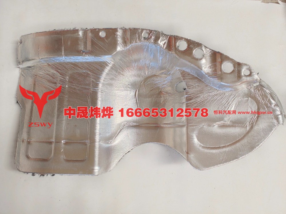 W1671690009豪沃E7-N7隔热层左 110×55×18 0.6kg
