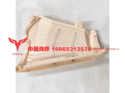 WG167110139,豪沃E7导风罩左,济南中晟炜烨国际贸易有限公司