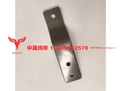 WG952531193,豪沃E7-N7水箱支架,济南中晟炜烨国际贸易有限公司
