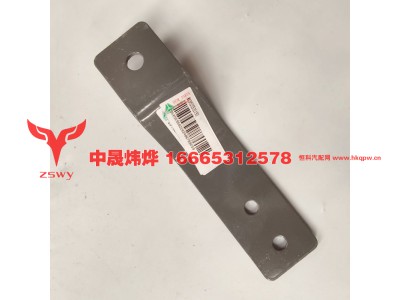 WG952531193,豪沃E7-N7水箱支架,济南中晟炜烨国际贸易有限公司