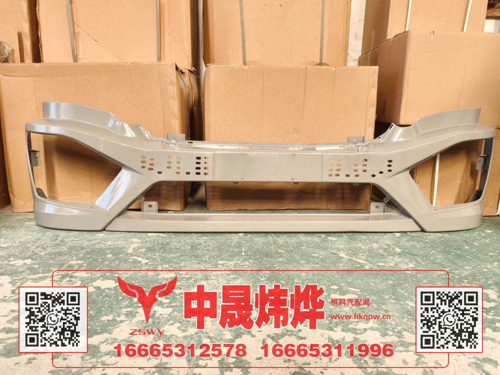 WG952593023豪沃E7-N7铁保险杠 230×60×23 19.3kg