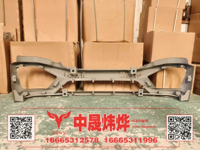 WG952593023,豪沃E7-N7铁保险杠,济南中晟炜烨国际贸易有限公司