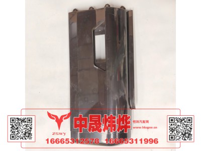 WG1642230223,豪沃E7-N7左叶子板后段,济南中晟炜烨国际贸易有限公司