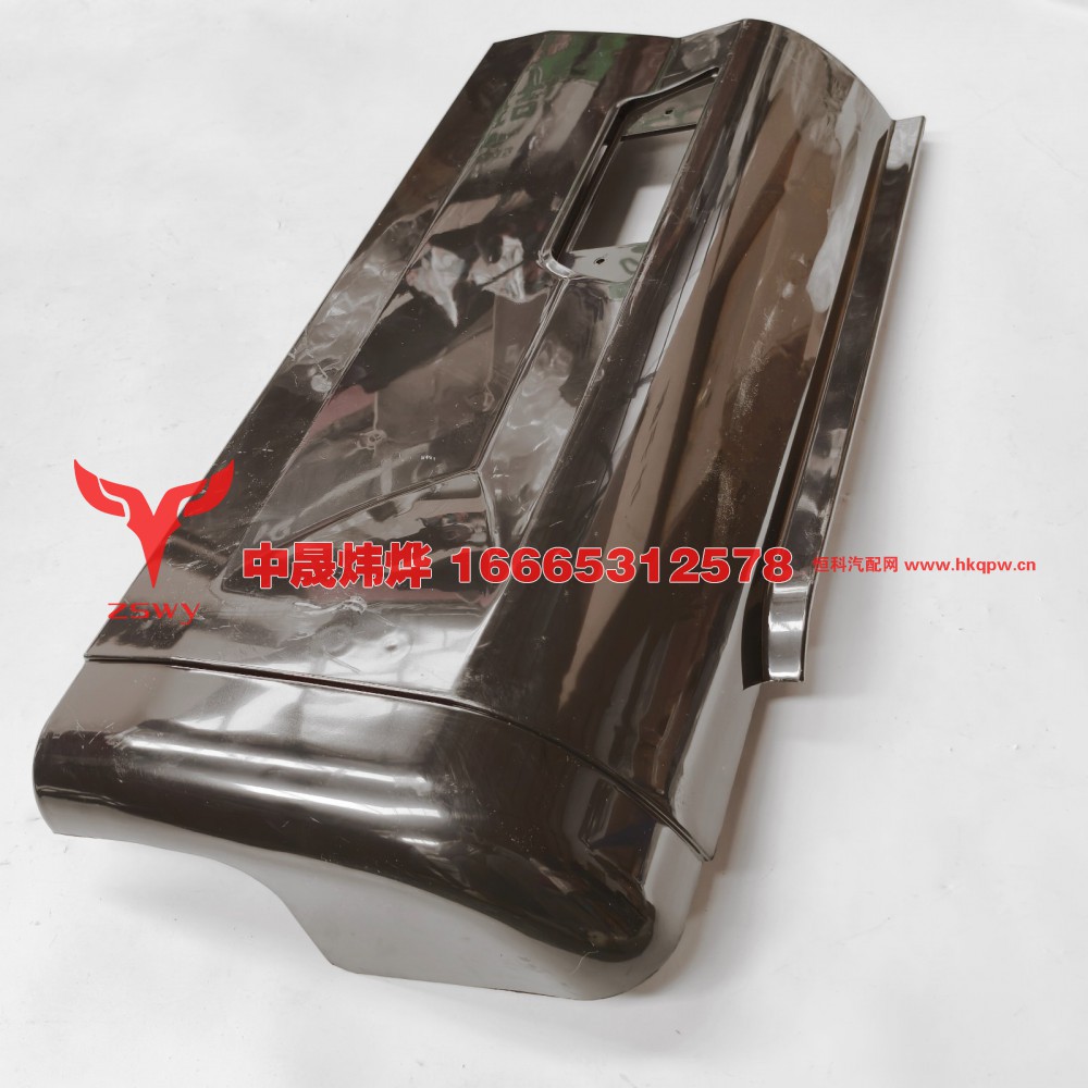 WG1642230223豪沃E7-N7左叶子板后段 71×33×10 1.1kg