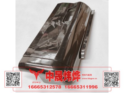 WG1642230223,豪沃E7-N7左叶子板后段,济南中晟炜烨国际贸易有限公司