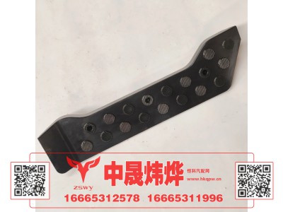 WG1651620060,豪沃E7-N7右装饰板,济南中晟炜烨国际贸易有限公司