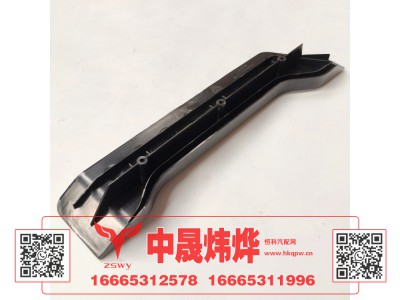 WG1651620060,豪沃E7-N7右装饰板,济南中晟炜烨国际贸易有限公司